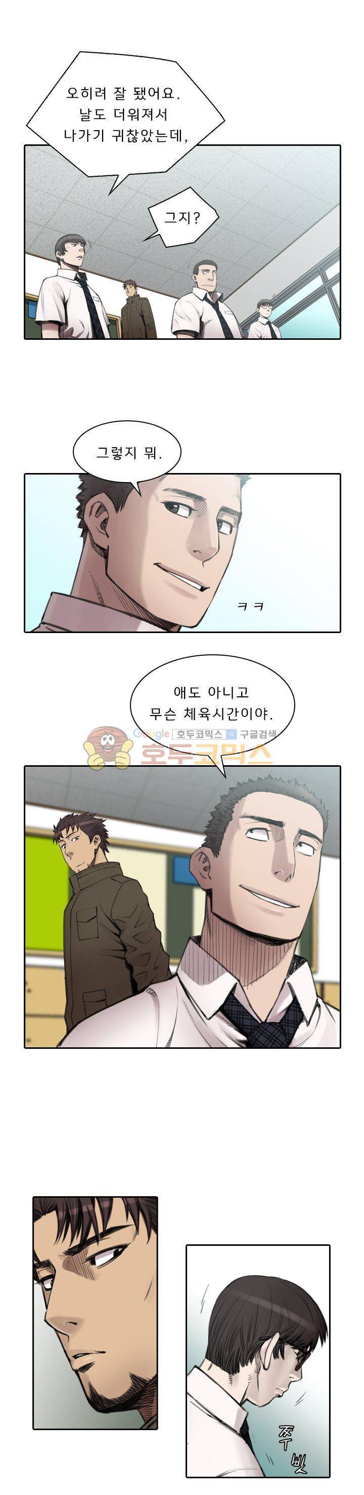 이블 어게인 7화 4