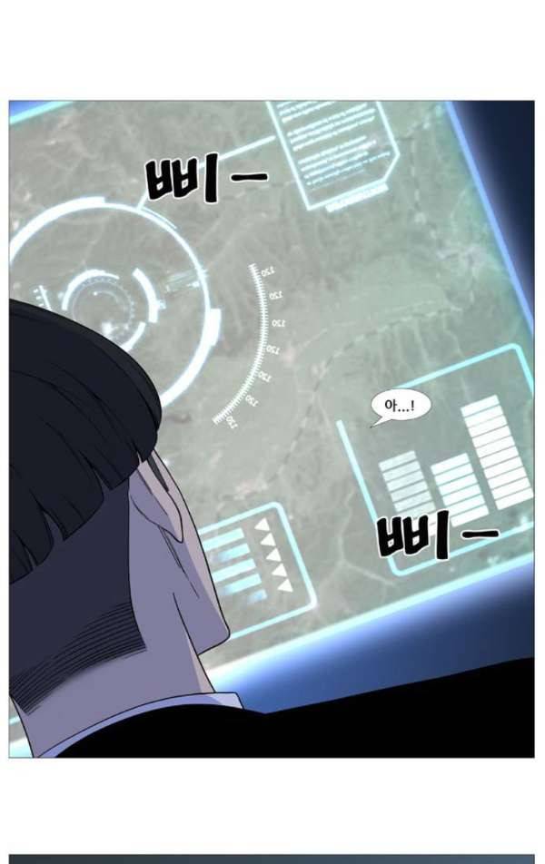 노블레스 516화 6