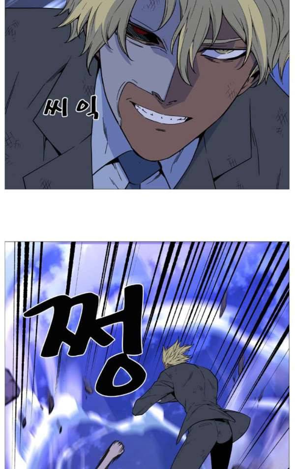노블레스 516화 12