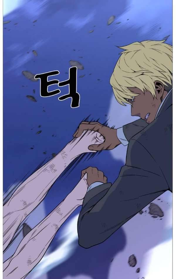 노블레스 516화 15
