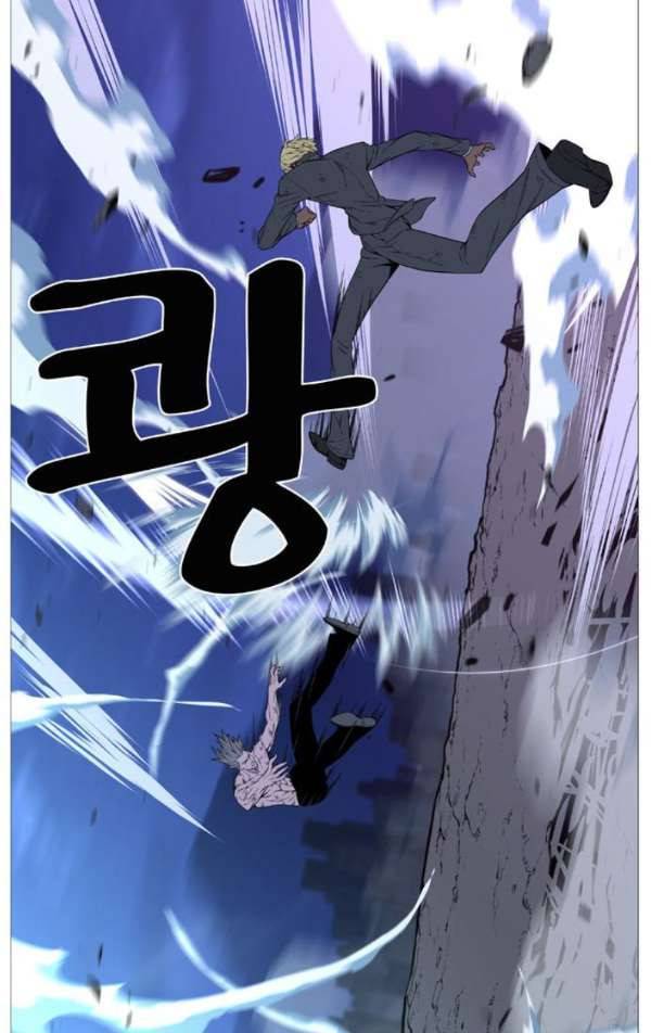 노블레스 516화 17