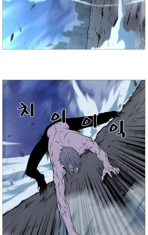 노블레스 516화 18
