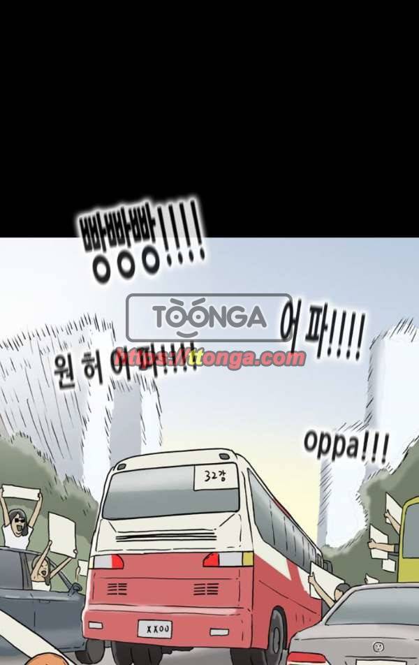 복학왕 203화 - 32강 1화 1