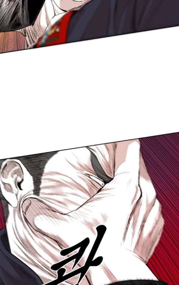 대가리 113화 - 선전포고(6) 21