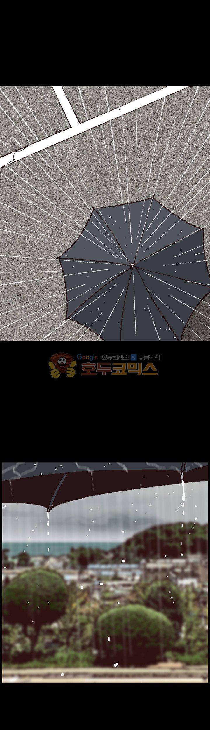 저지맨 더 비기닝 19화 1