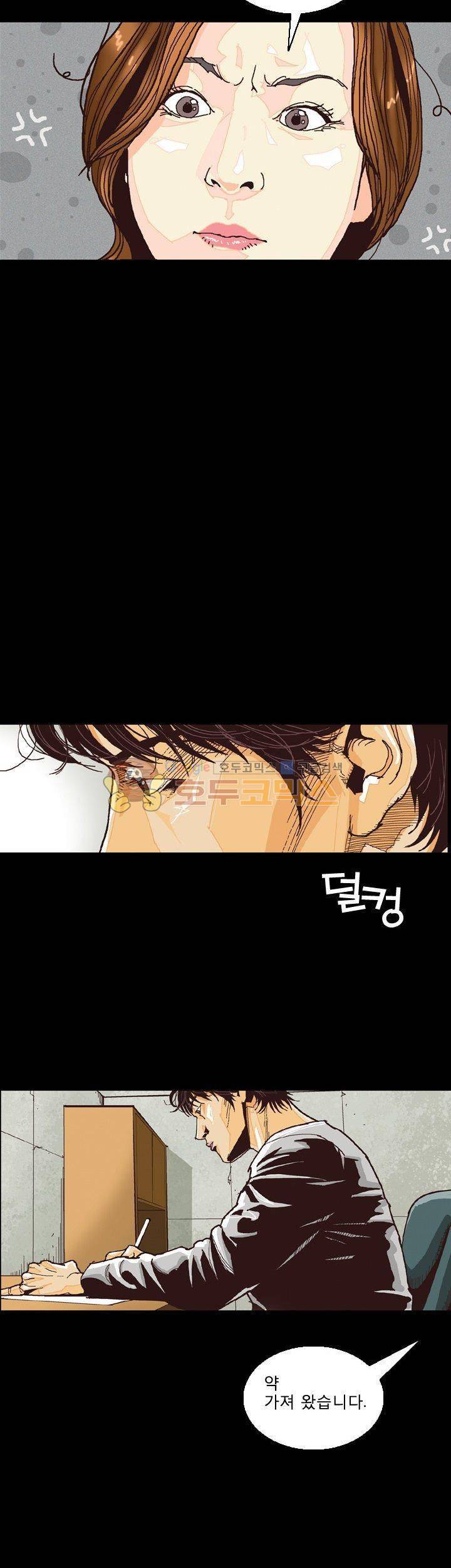 저지맨 더 비기닝 19화 18