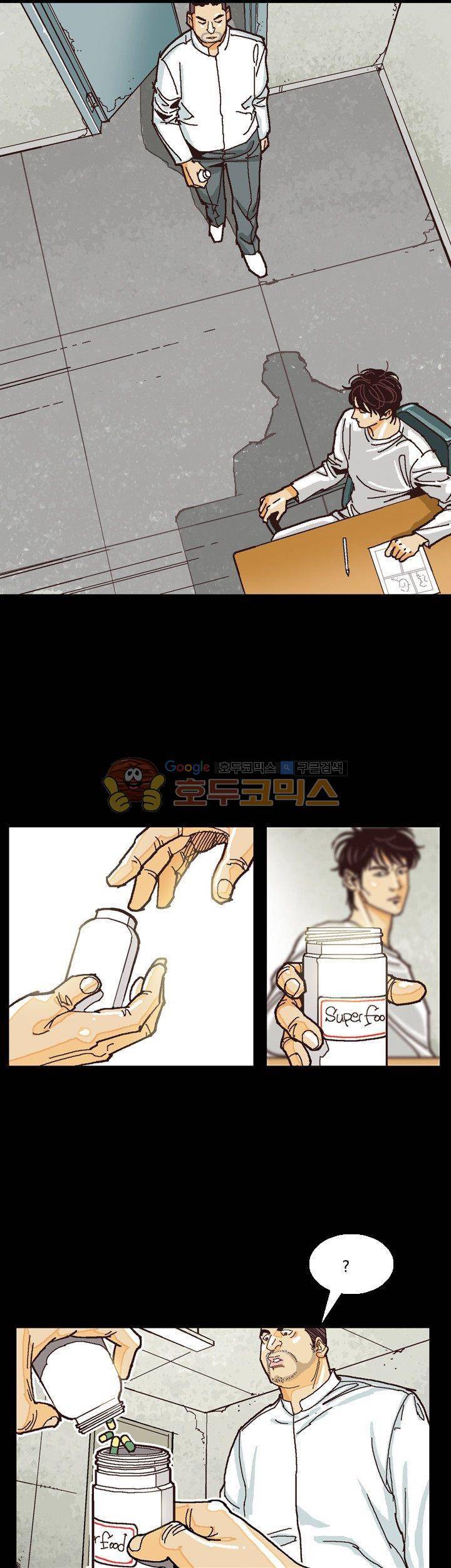 저지맨 더 비기닝 19화 19