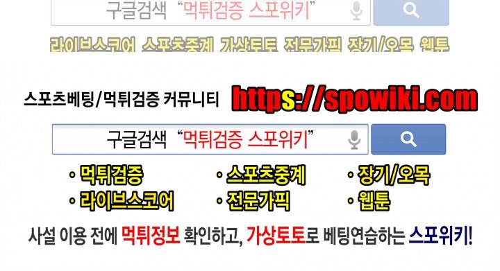 성무신결 112화 8