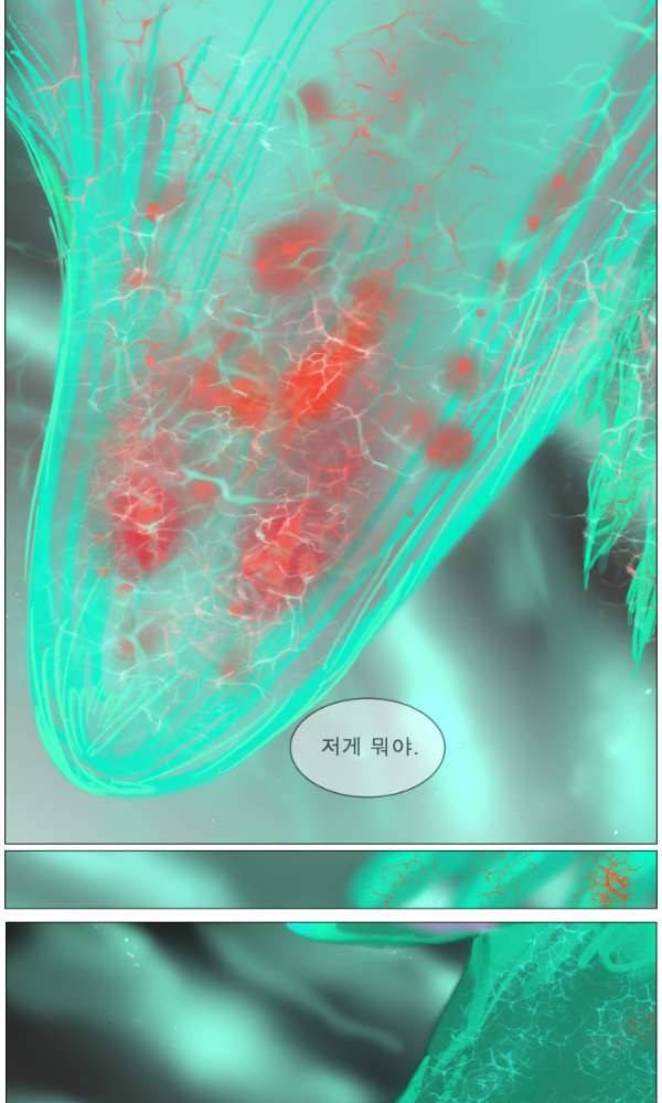 나이트런 131화 8