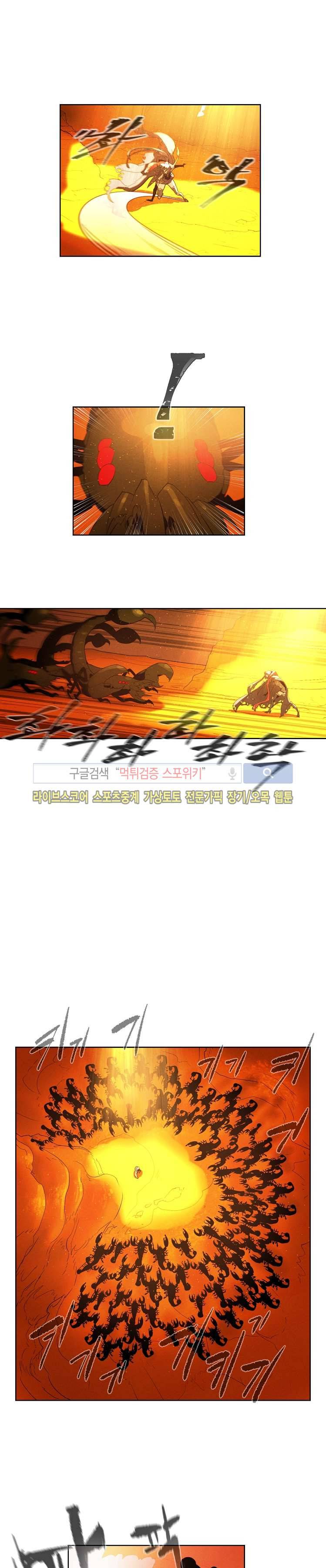 블레이드2 : THE RETURN OF EVIL 5화 5