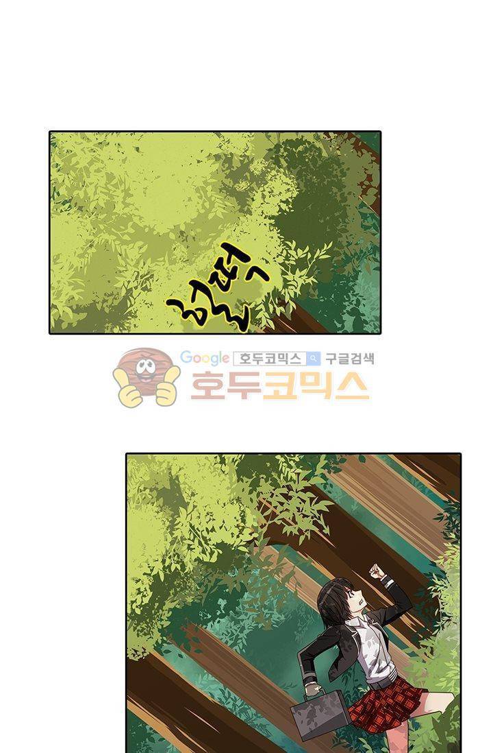 스파이 스쿨 29화 2