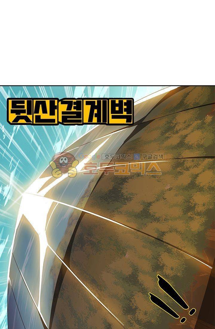 스파이 스쿨 29화 7