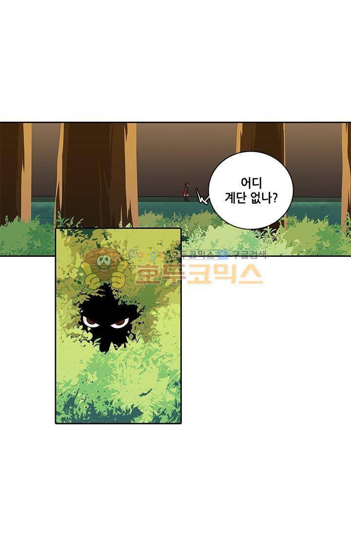 스파이 스쿨 29화 9