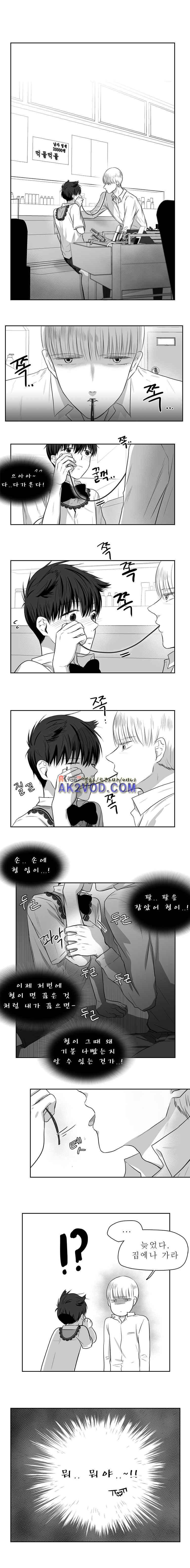 우리동네 미용실 형 8화 2