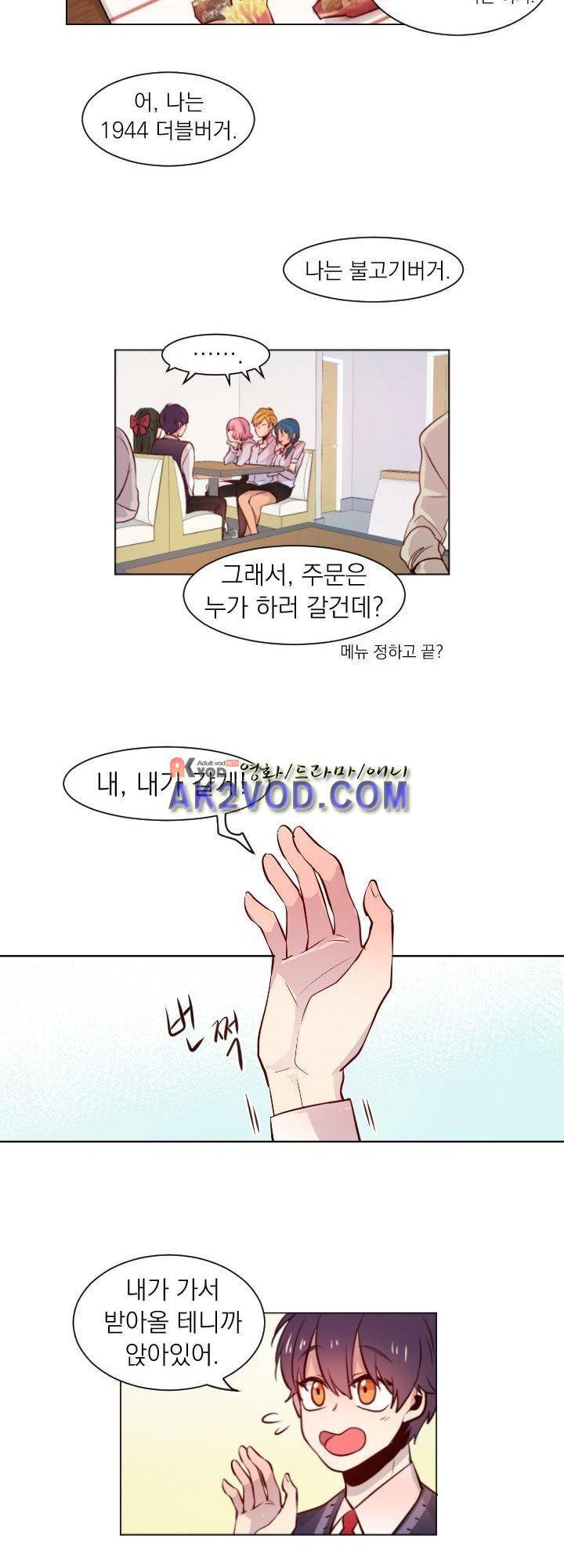 김빵내빵 7화 5