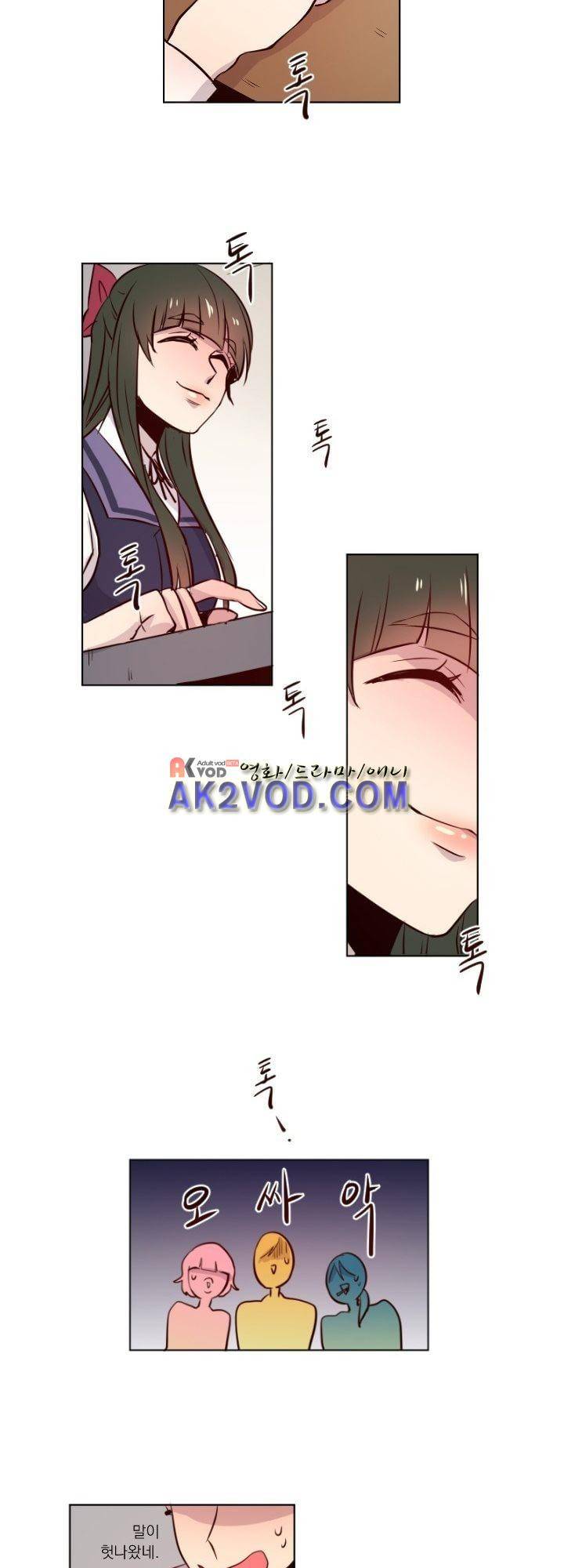 김빵내빵 7화 9