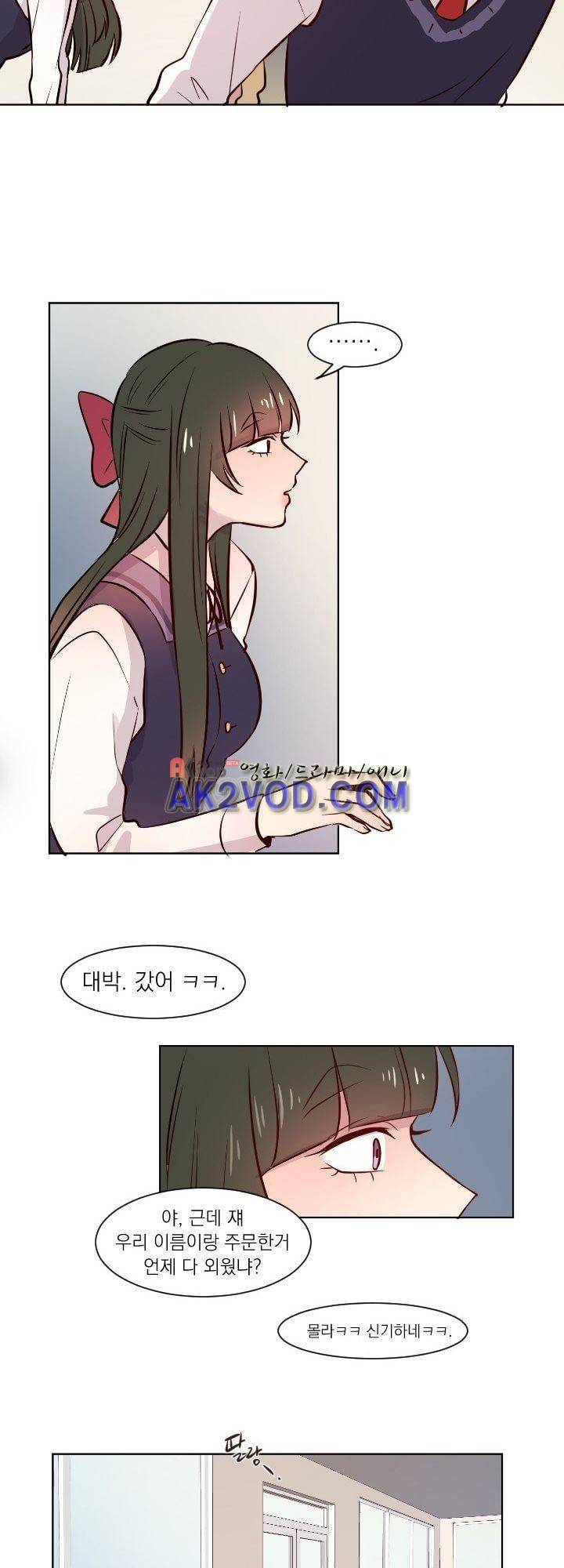 김빵내빵 7화 15