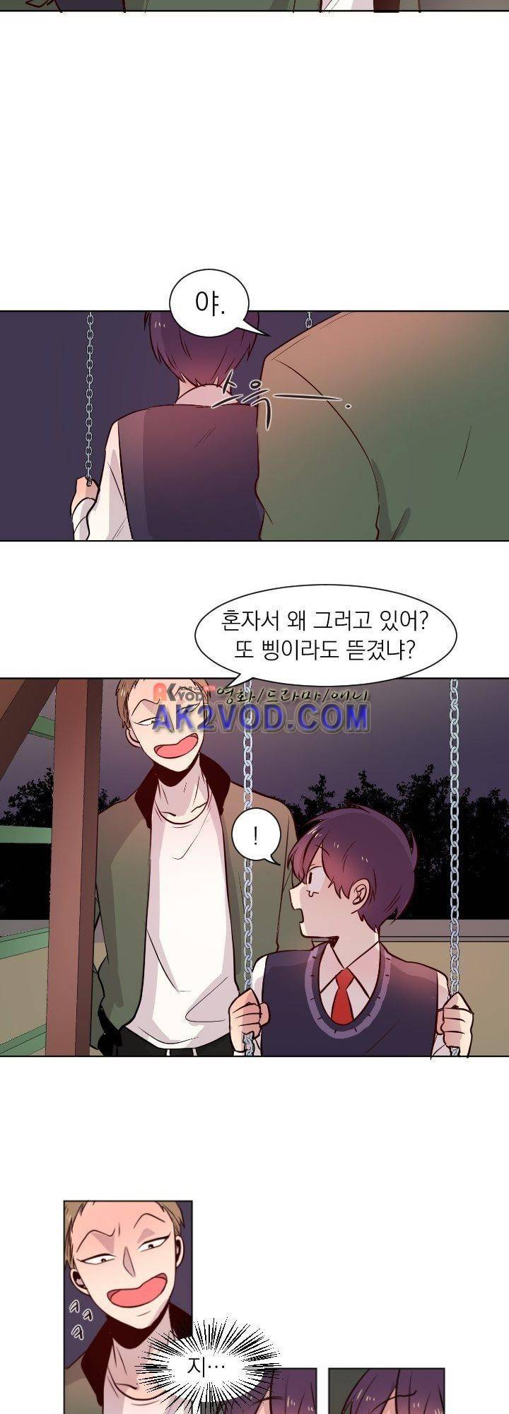 김빵내빵 7화 20