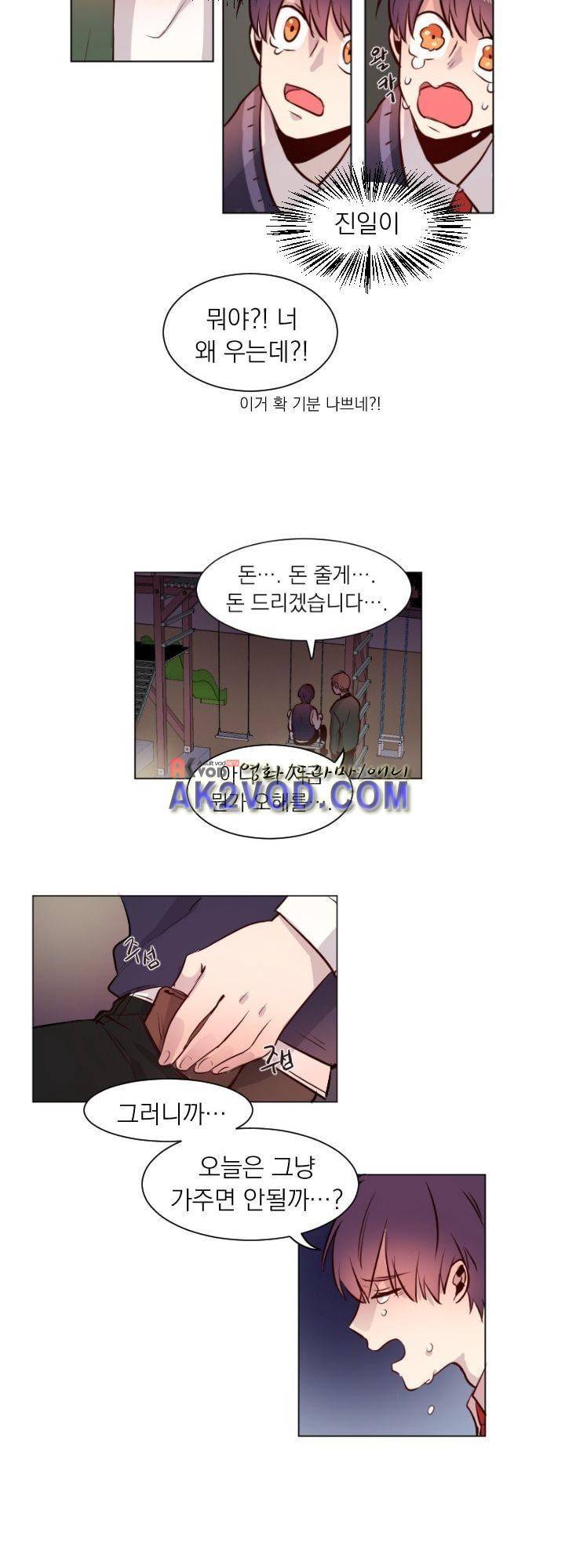 김빵내빵 7화 21