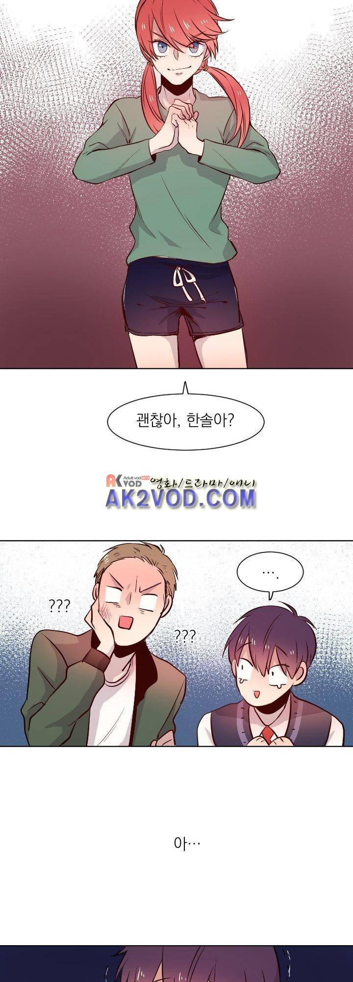 김빵내빵 7화 24