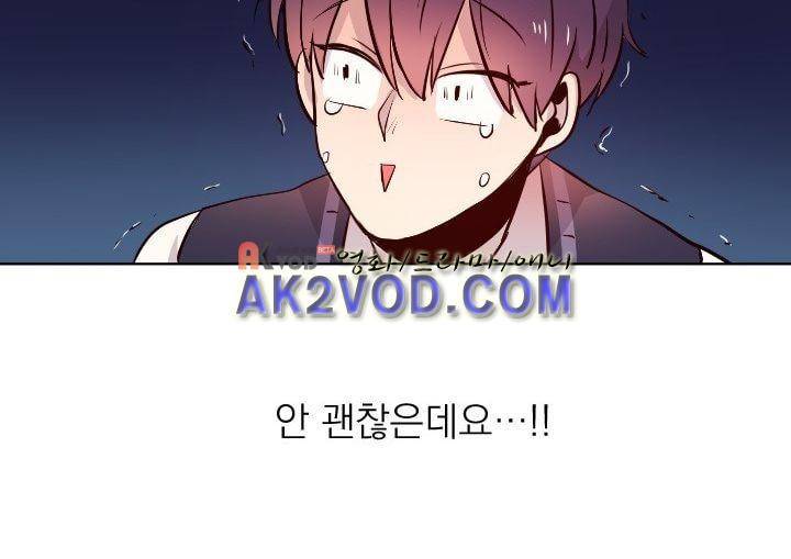 김빵내빵 7화 25
