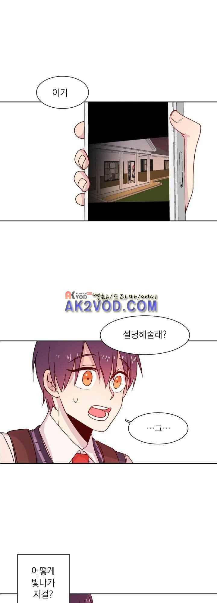 김빵내빵 27화 1