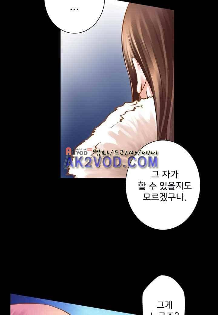 내 낭군님은 누구세요 38화 2