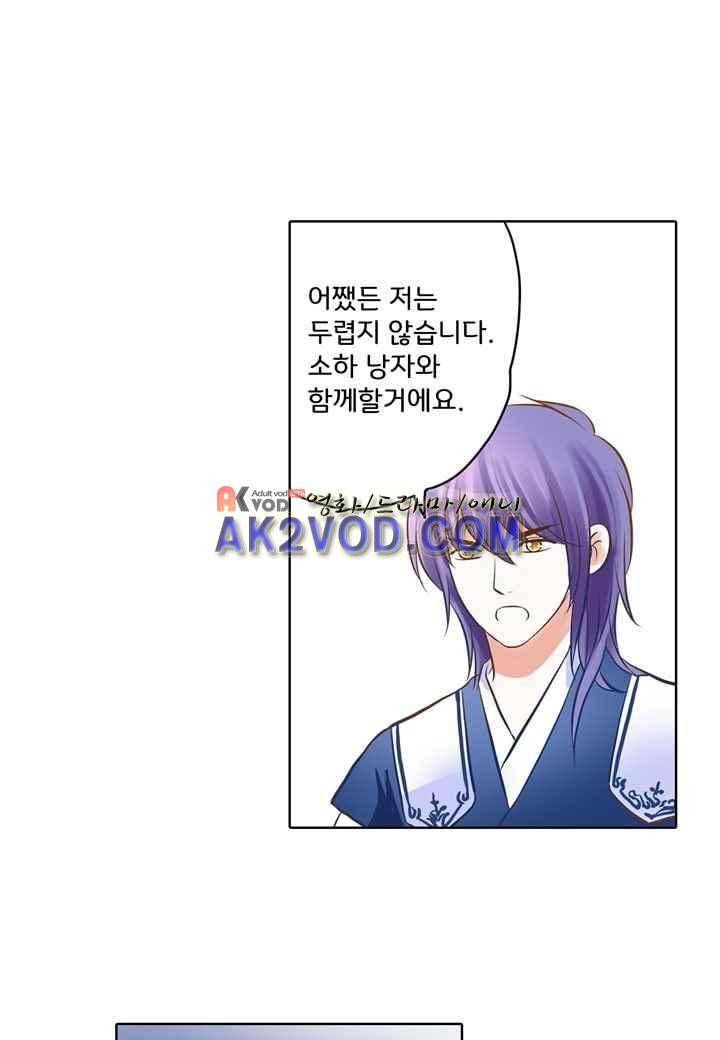 내 낭군님은 누구세요 38화 7