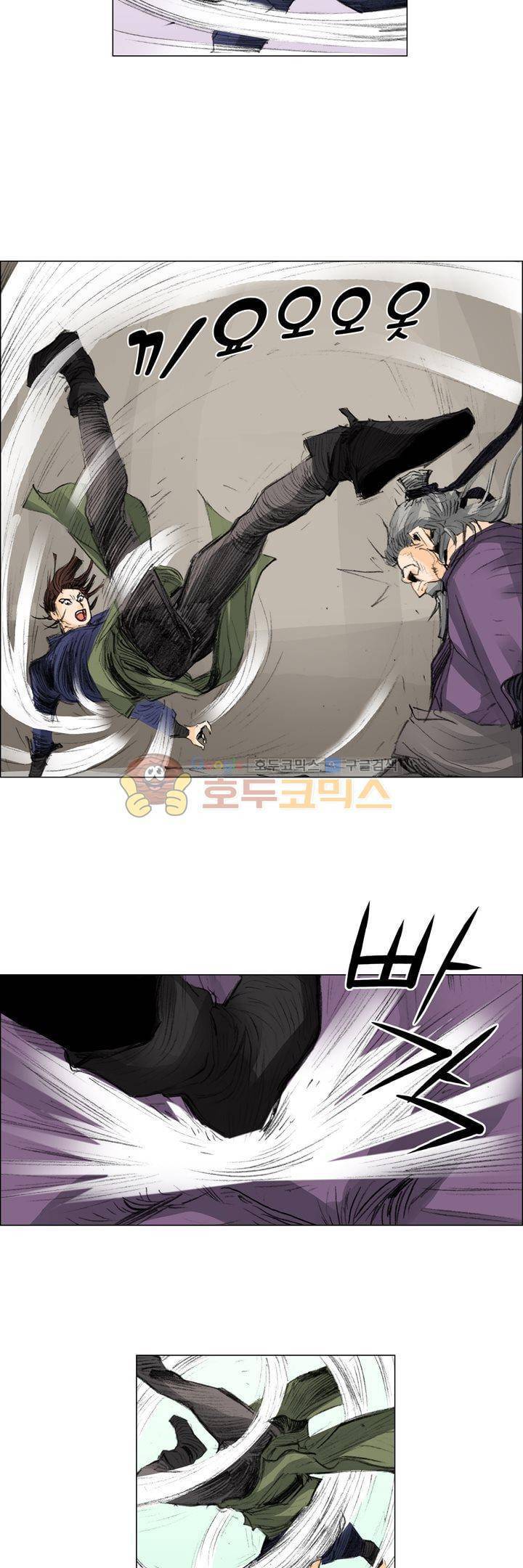 철검 16화 2