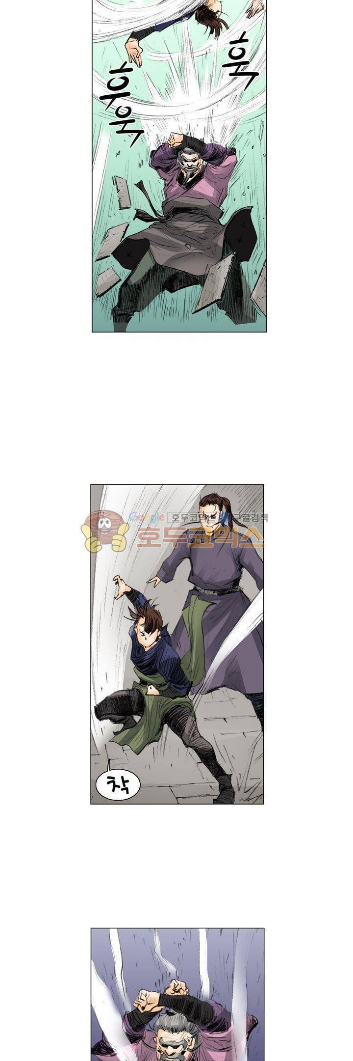 철검 16화 3