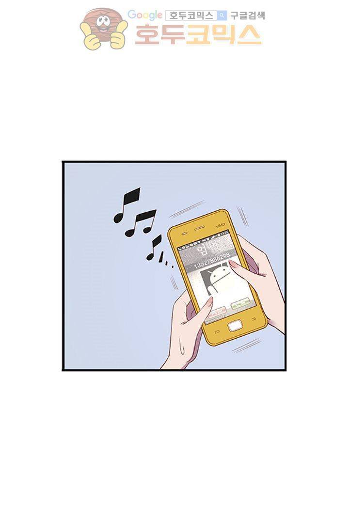 산신과 소녀 10화 - 기이한 달빛 9
