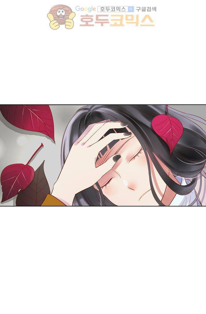 산신과 소녀 10화 - 기이한 달빛 24