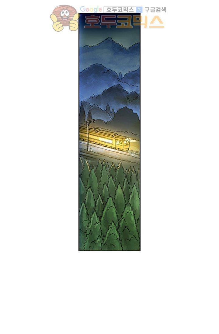 산신과 소녀 10화 - 기이한 달빛 49