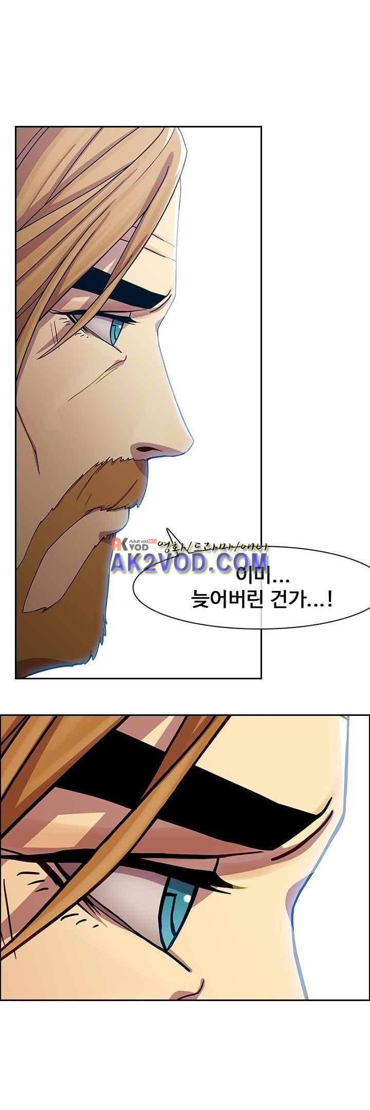사이킥 24화 7
