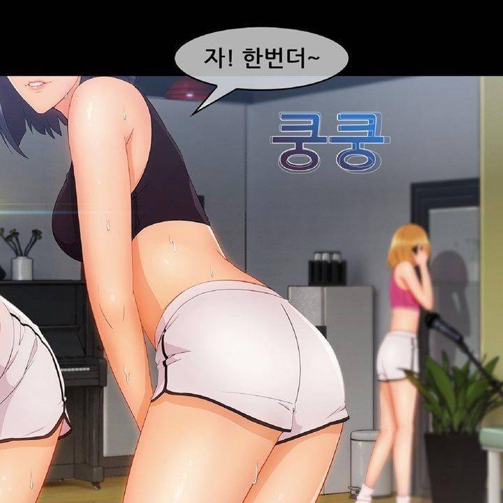 레이디 가든 시즌3 13화 6
