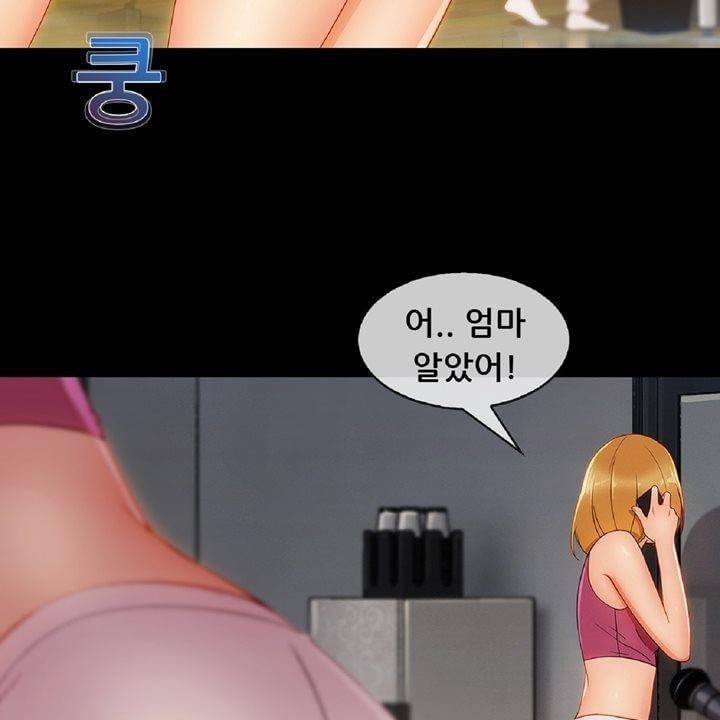 레이디 가든 시즌3 13화 7