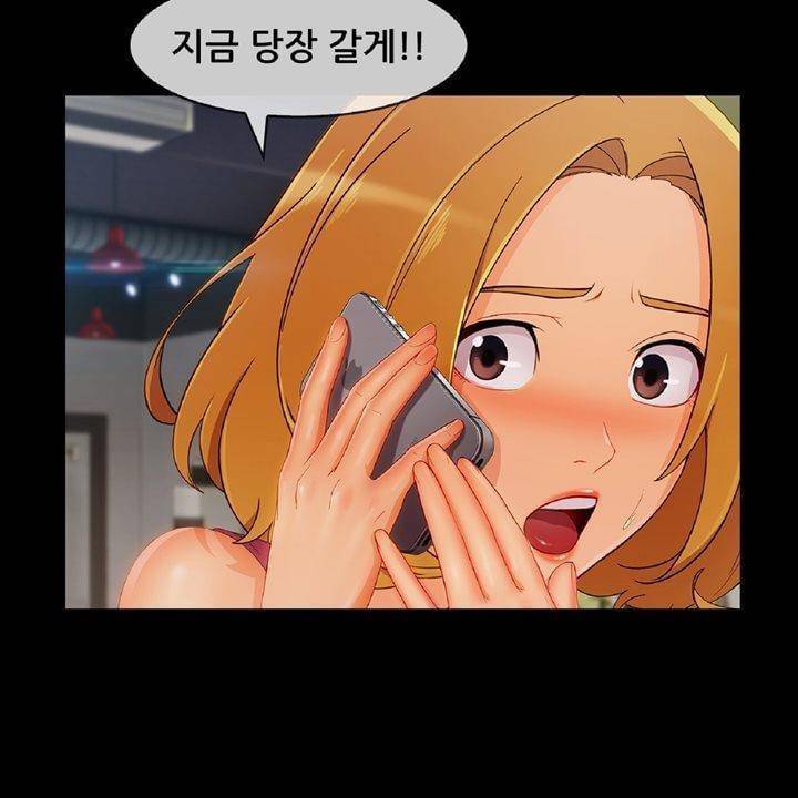 레이디 가든 시즌3 13화 9
