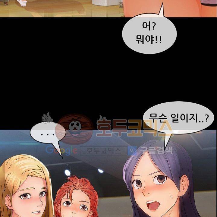 레이디 가든 시즌3 13화 11