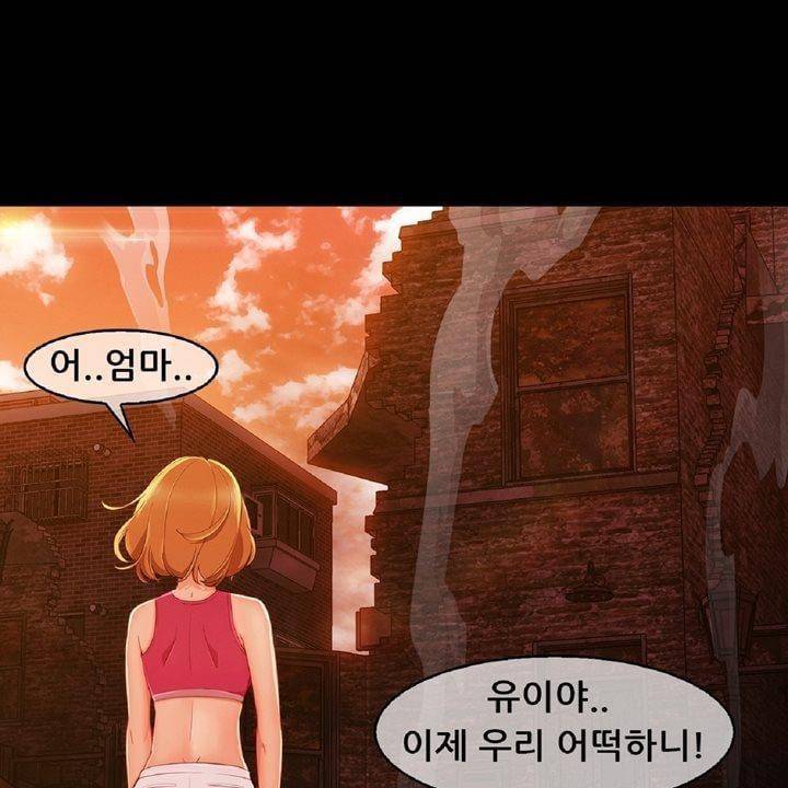 레이디 가든 시즌3 13화 19