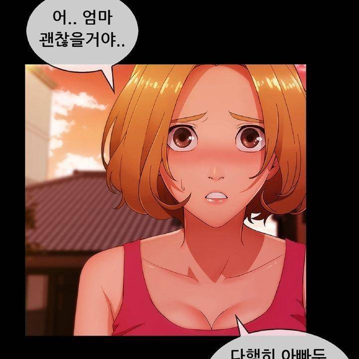 레이디 가든 시즌3 13화 21