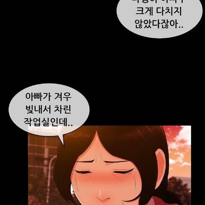 레이디 가든 시즌3 13화 22