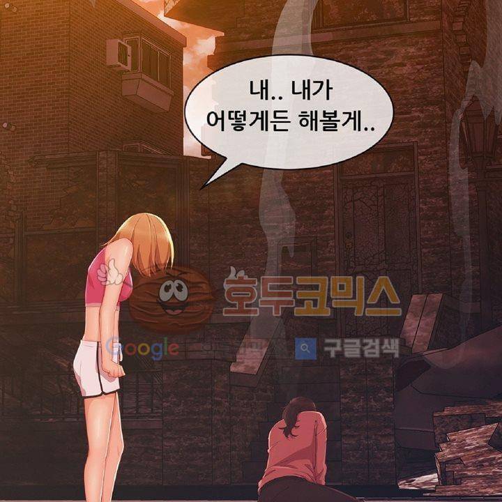 레이디 가든 시즌3 13화 26