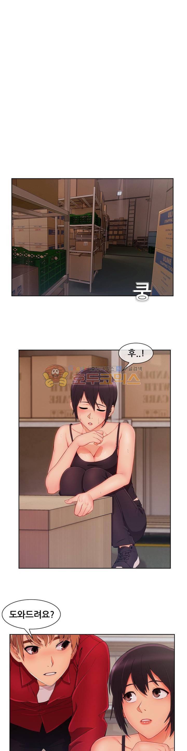 레이디 가든 시즌3 24화 1