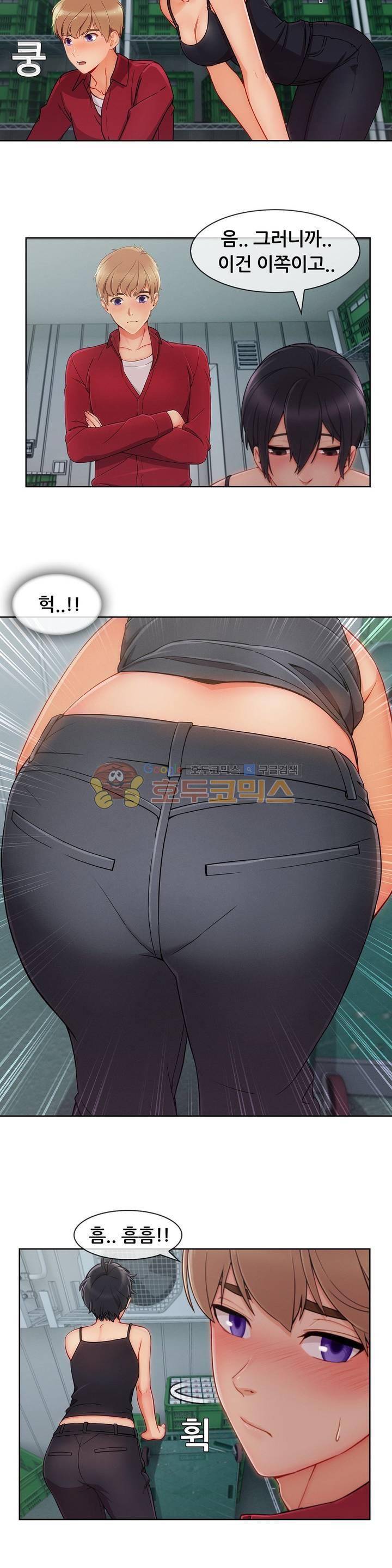 레이디 가든 시즌3 24화 6