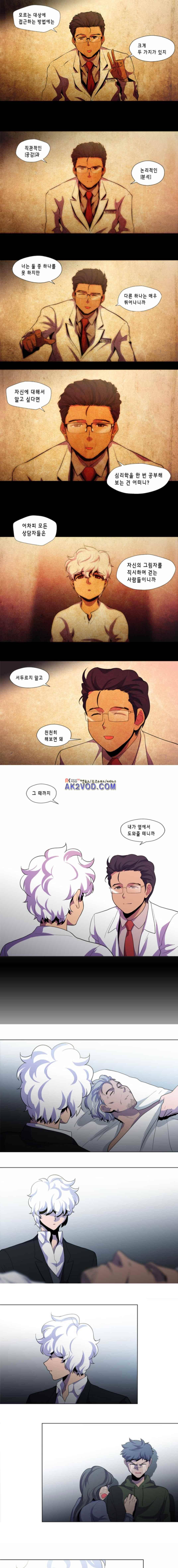 닥터 프로스트 120화 2
