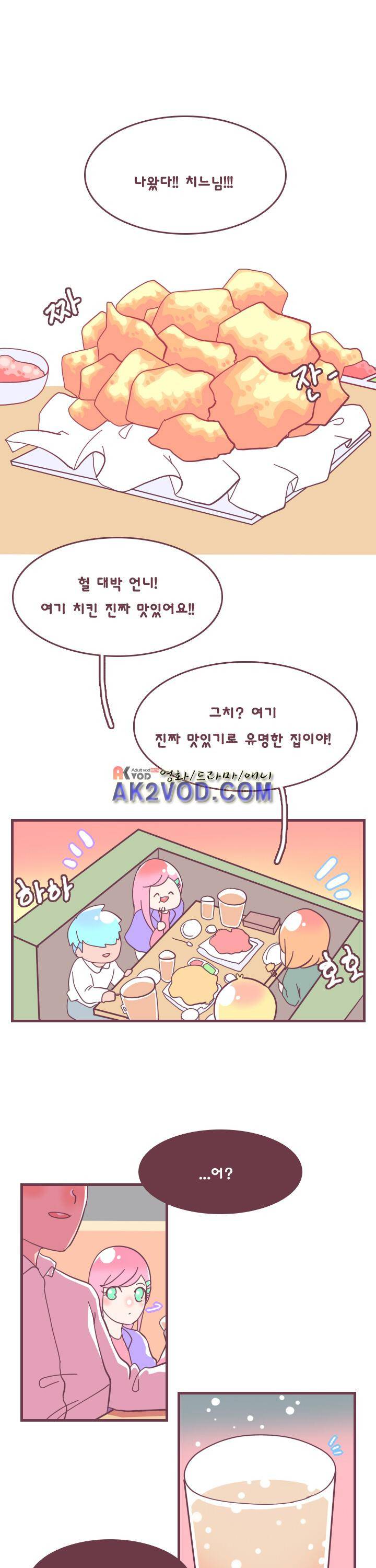 스파클링 9화 1