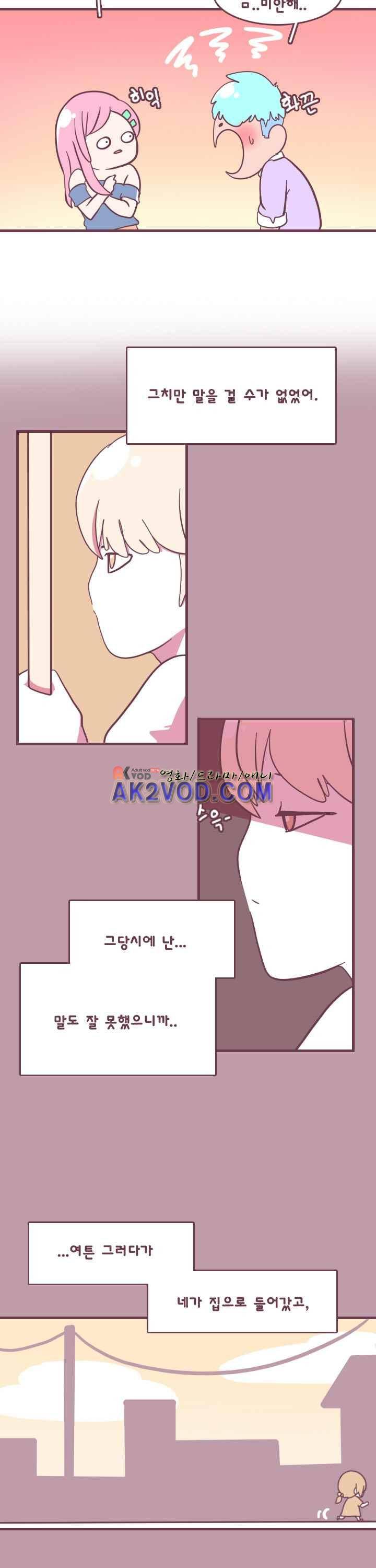 스파클링 18화 2