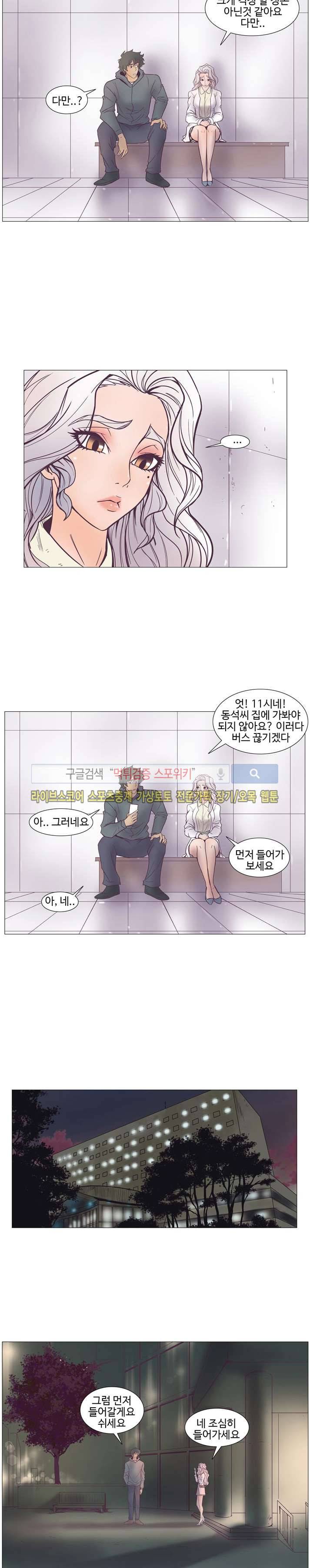 변이 27화 2