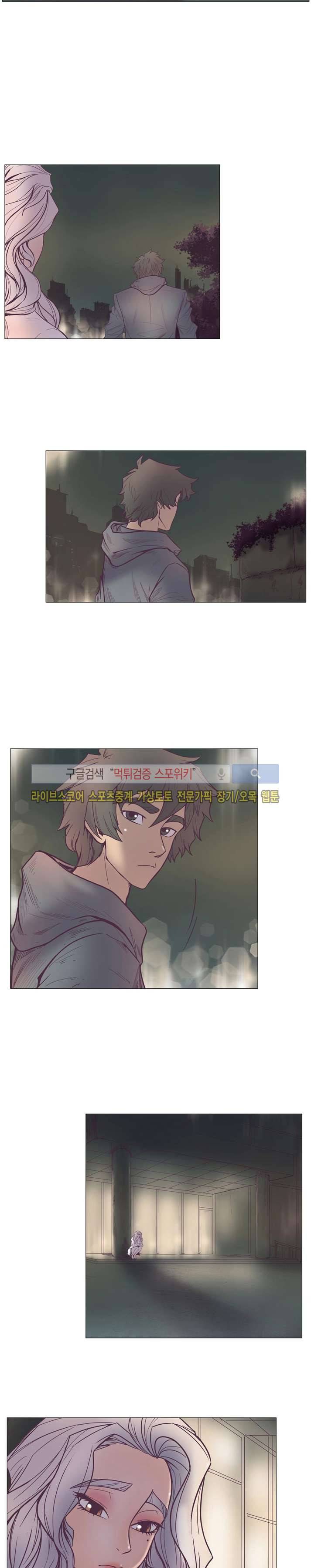 변이 27화 3