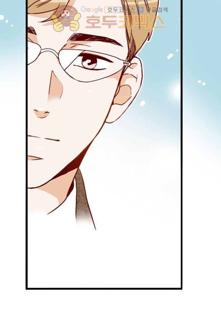 김 비서가 왜 그럴까 81화 10